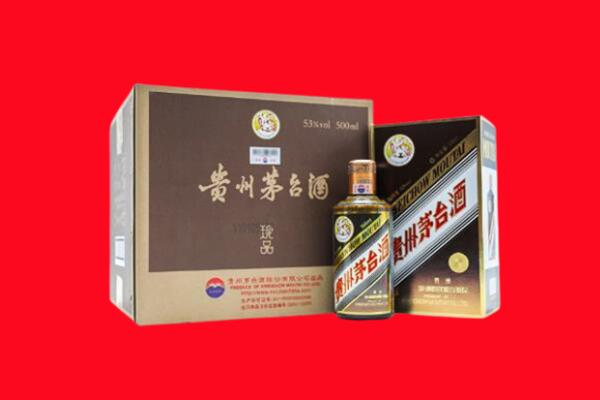 朝阳回收珍品茅台酒